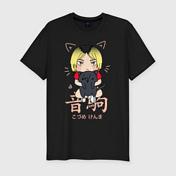 Футболка slim-fit Кенма Козуме, Haikyuu!!, цвет: черный