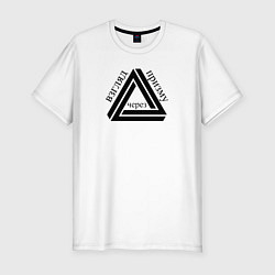 Футболка slim-fit Взгляд через призму, цвет: белый
