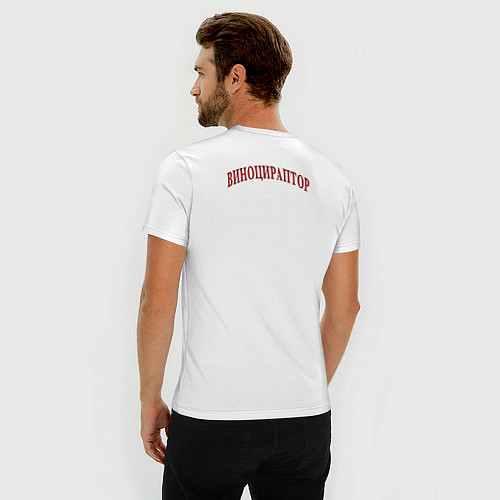 Мужская slim-футболка Виноцираптор / Белый – фото 4