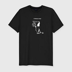 Футболка slim-fit С Новым мяу, цвет: черный