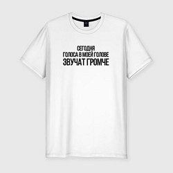 Футболка slim-fit Голоса в голове, цвет: белый