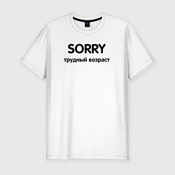 Футболка slim-fit Sorry Трудный возраст, цвет: белый