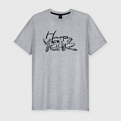 Футболка slim-fit Happy tiger new year, цвет: меланж