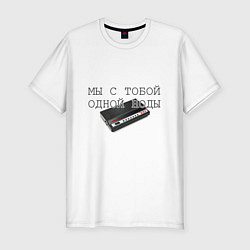 Футболка slim-fit Мы с тобой одной ноды, цвет: белый