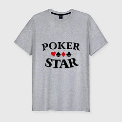 Футболка slim-fit Poker Star, цвет: меланж