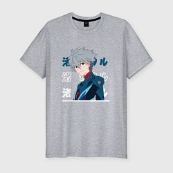 Футболка slim-fit Евангелион Neon Genesis Evangelion, Kaworu Nagisa, цвет: меланж