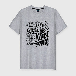 Футболка slim-fit I love you to the moon and back!, цвет: меланж