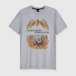 Футболка slim-fit Цитаты Иноске, цвет: меланж