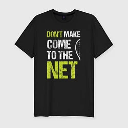 Футболка slim-fit Dont make come to the net теннисная шутка, цвет: черный