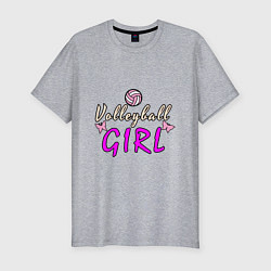 Футболка slim-fit Volleyball - Girl, цвет: меланж