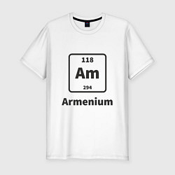 Футболка slim-fit Armenium, цвет: белый