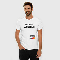 Футболка slim-fit ВАЛЕРА БЕСЦЕНЕН, цвет: белый — фото 2