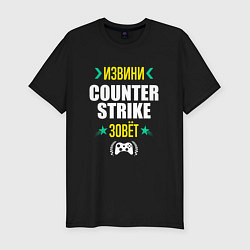 Футболка slim-fit Извини Counter Strike Зовет, цвет: черный