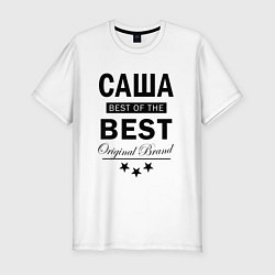 Футболка slim-fit САША BEST OF THE BEST, цвет: белый