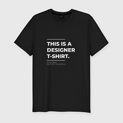 Мужская slim-футболка This is a designer T-Shirt Типография