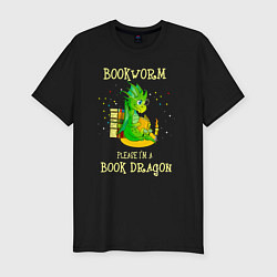 Футболка slim-fit Книжный червь Нет, я книжный дракон, цвет: черный