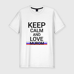 Футболка slim-fit Keep calm Murom Муром, цвет: белый