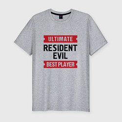 Футболка slim-fit Resident Evil: таблички Ultimate и Best Player, цвет: меланж