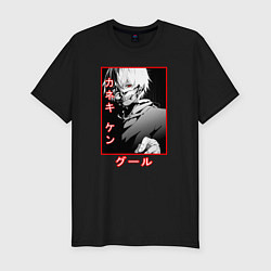 Футболка slim-fit Kaneki KenКанеки Кен, цвет: черный