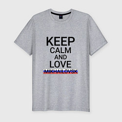 Футболка slim-fit Keep calm Mikhailovsk Михайловск, цвет: меланж