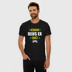 Футболка slim-fit Извини Deus Ex Зовет, цвет: черный — фото 2