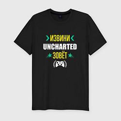 Футболка slim-fit Извини Uncharted Зовет, цвет: черный