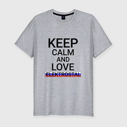 Футболка slim-fit Keep calm Elektrostal Электросталь, цвет: меланж