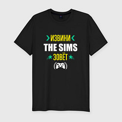 Футболка slim-fit Извини The Sims Зовет, цвет: черный