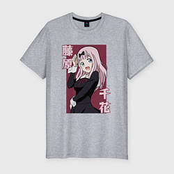 Футболка slim-fit Милая Фудзивара, цвет: меланж