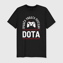 Футболка slim-fit Dota: Пришел, Увидел, Победил, цвет: черный