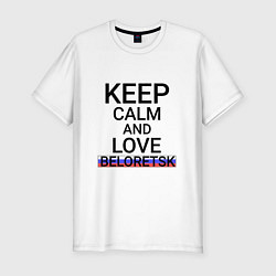 Футболка slim-fit Keep calm Beloretsk Белорецк, цвет: белый