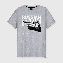 Футболка slim-fit Russian tank: Т-90М Основной боевой танк России, цвет: меланж