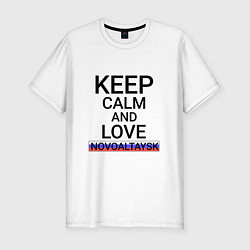 Футболка slim-fit Keep calm Novoaltaysk Новоалтайск, цвет: белый