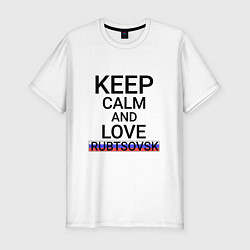 Футболка slim-fit Keep calm Rubtsovsk Рубцовск, цвет: белый