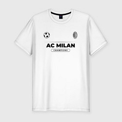 Мужская slim-футболка AC Milan Униформа Чемпионов