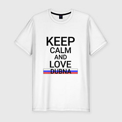 Футболка slim-fit Keep calm Dubna Дубна, цвет: белый