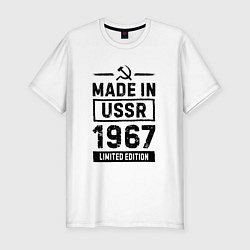 Футболка slim-fit Made In USSR 1967 Limited Edition, цвет: белый