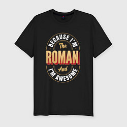 Футболка slim-fit Because Im the Roman and Im awesome, цвет: черный