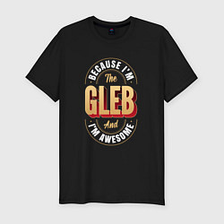 Футболка slim-fit Because Im the Gleb and Im awesome, цвет: черный