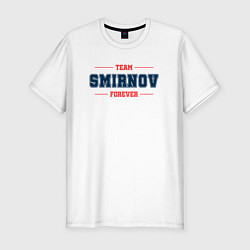 Мужская slim-футболка Team Smirnov forever фамилия на латинице