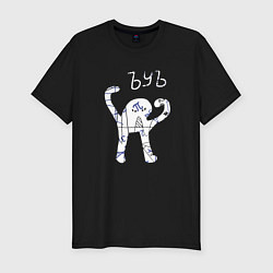 Футболка slim-fit Ъуъ съука - мем, цвет: черный