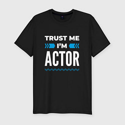 Футболка slim-fit Trust me Im actor, цвет: черный