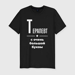 Футболка slim-fit Терапевт с очень большой буквы, цвет: черный