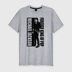 Футболка slim-fit Michael Jackson - Forever king of pop, цвет: меланж