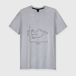 Футболка slim-fit Утка - кролик, цвет: меланж