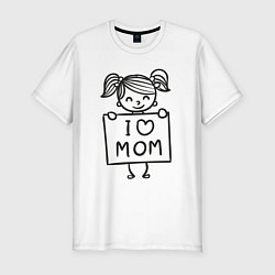 Футболка slim-fit Я люблю маму, цвет: белый