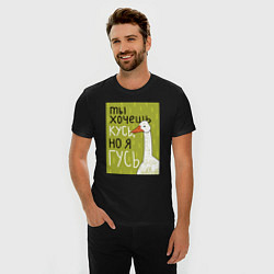 Футболка slim-fit Гусь кусь, цвет: черный — фото 2