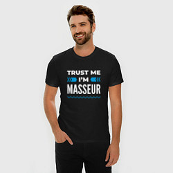 Футболка slim-fit Trust me Im masseur, цвет: черный — фото 2
