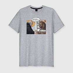 Футболка slim-fit Средневековье твоя зарплата - ветка, цвет: меланж