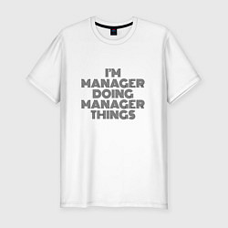 Футболка slim-fit Im doing manager things, цвет: белый